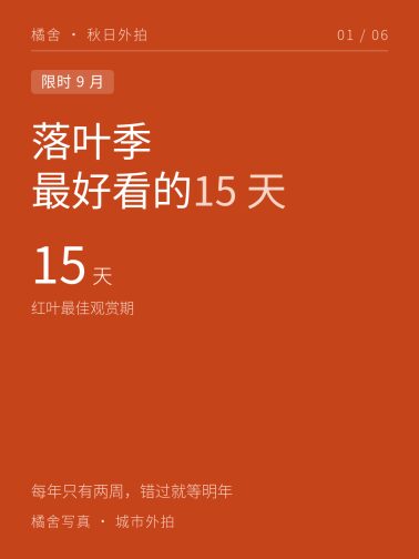 深色满幅封面