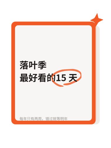 彩框卡片