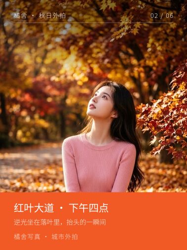 实拍卡